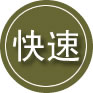 巴州区24小时道路救援