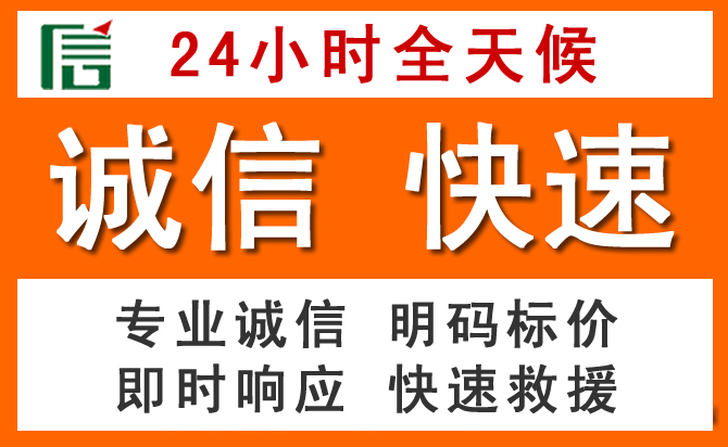 如何制定合理价格策略缓解巴州区道路救援售后压力