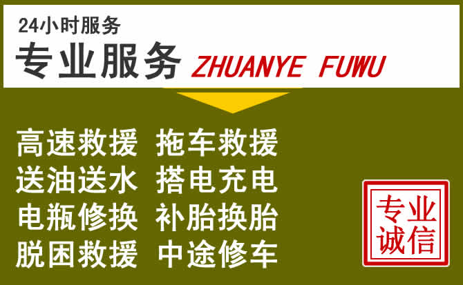 新能源汽车保有量攀升,巴州区道路救援行业未来发展新趋势解析